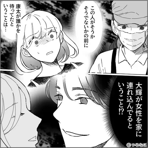 ケーキ屋で…露骨に私を“無視する”悪質店員！？しかし⇒息子の【1つの質問】で、店員が真っ青になったワケ