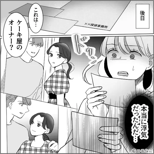 ケーキ屋で…露骨に私を“無視する”悪質店員！？しかし⇒息子の【1つの質問】で、店員が真っ青になったワケ