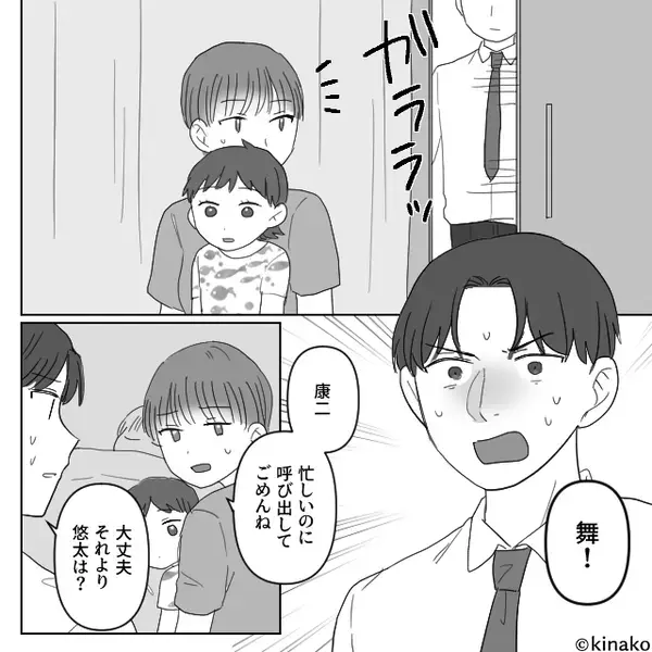 アレルゲン除去を徹底する息子が“エビを食べ”救急搬送！？「実は…」⇒妻の暴露に、夫が血相を変えたワケ