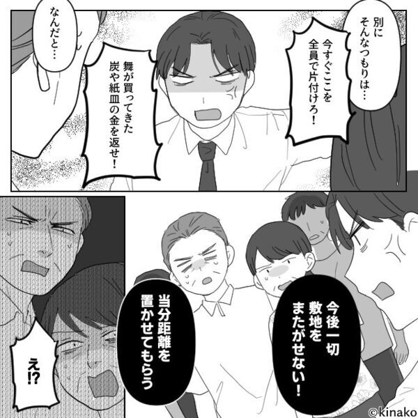 アレルゲン除去を徹底する息子が“エビを食べ”救急搬送！？「実は…」⇒妻の暴露に、夫が血相を変えたワケ
