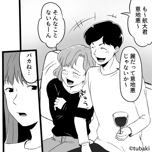 「ラッキー♡実家帰った！」産後の妻を見下し、浮気する夫。しかし「特定したよ」⇒すでに地獄落ちは確定していた話