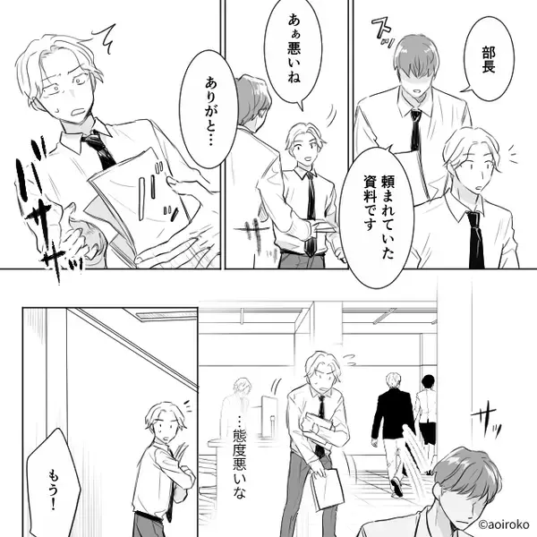「彼女とお腹の子を放っておけない！」身勝手な浮気夫に、妻「すぐ手続き進めるね」⇒離婚成立後…気づいた【事実】にゾッ！？