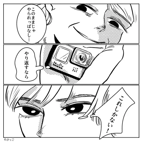 夫の前でだけ…“いい顔”をする嫁イビリ義母！？しかし数週間後⇒嫁が見せた【尋常じゃない光景】に「母さん…これは？」