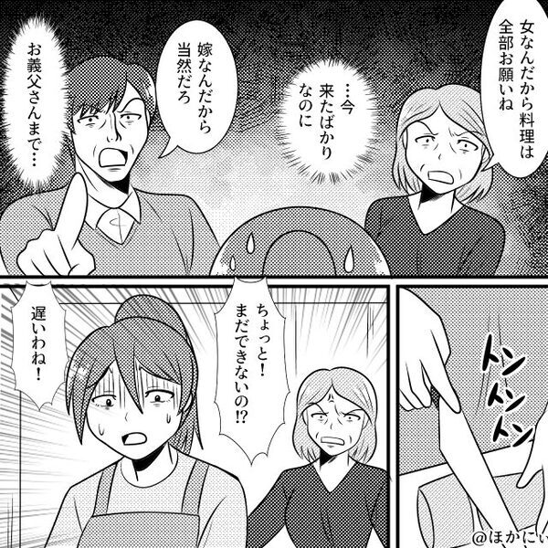 嫁を長時間働かせた挙句…義母「朝まで掃除しな！」しかし直後⇒「母さん！」夫の一言で義母が青ざめて…