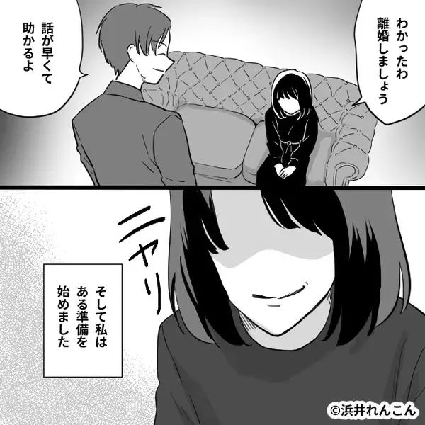 離婚を切り出す浮気夫「この家から出ていけ」しかし【ガチャ】⇒「嘘だろ…」「最悪…！」夫と浮気相手が地獄を見たワケ