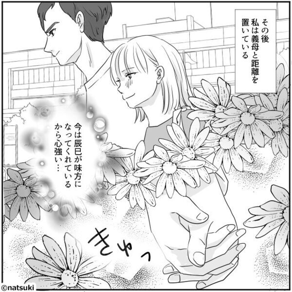 2人きりのときだけ嫁イビリする義母を…信じない夫。しかし数週間後⇒「これで信じるよね？」嫁が用意したモノに青ざめて…！？
