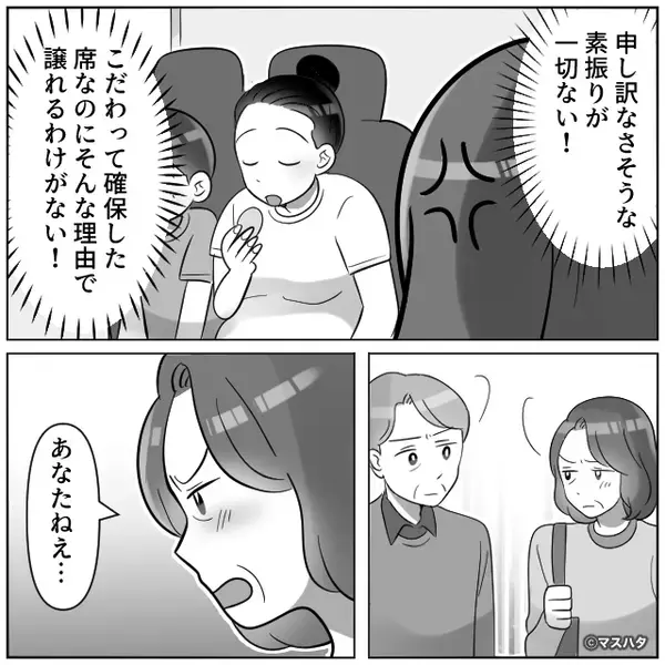 新幹線で…老夫婦の指定席を奪う客！？注意しても「子連れに譲れよ！」しかし発車前⇒思わぬ事態に、席を立つことに！？