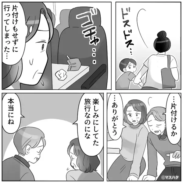 新幹線で…老夫婦の指定席を奪う客！？注意しても「子連れに譲れよ！」しかし発車前⇒思わぬ事態に、席を立つことに！？