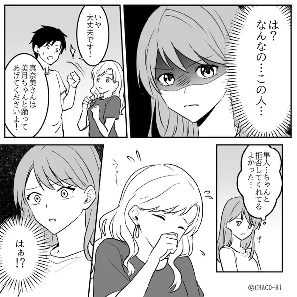 運動会で…娘のリクエスト弁当を「茶色い～（笑）」貶すママ友！？しかし⇒「え？」周囲が“ママ友の味方”をしたワケ。