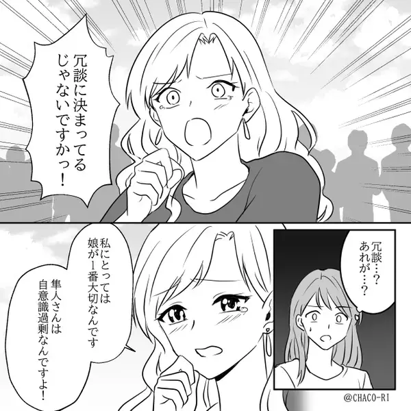 運動会で…娘のリクエスト弁当を「茶色い～（笑）」貶すママ友！？しかし⇒「え？」周囲が“ママ友の味方”をしたワケ。
