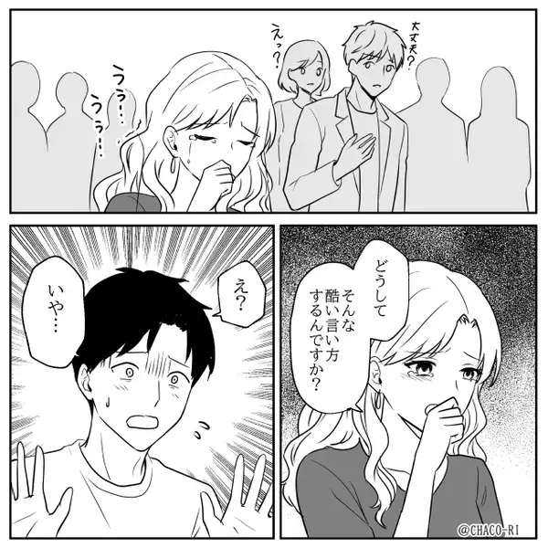 運動会で…娘のリクエスト弁当を「茶色い～（笑）」貶すママ友！？しかし⇒「え？」周囲が“ママ友の味方”をしたワケ。