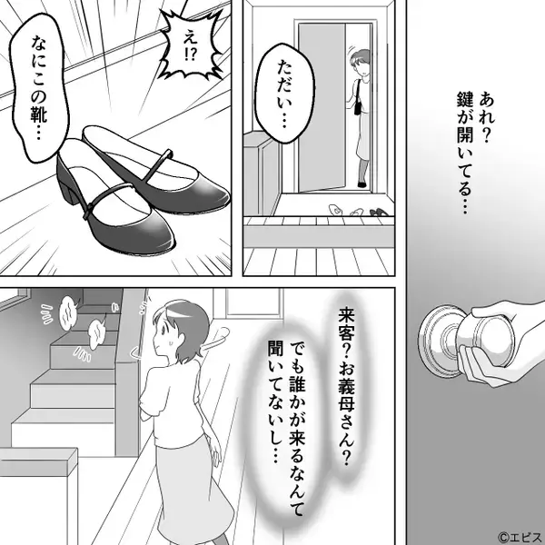 帰宅すると…夫が見知らぬ女と寝室に！？しかし次の瞬間⇒妻「あれ…娘は…」途端に血の気が引いた話
