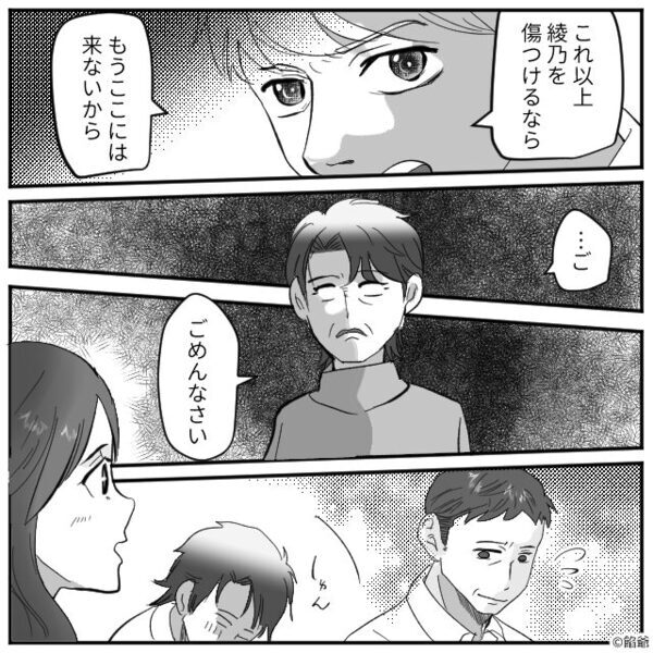 「高卒はダメね～」学歴で嫁をネチネチ見下す義母。しかし次の瞬間⇒義父のひと言で、その場が騒然！？