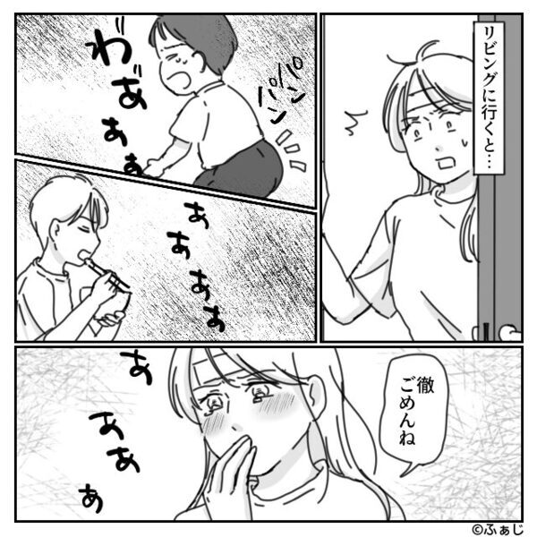 38℃の妻に暴言を吐く夫…“息子のおむつ”すら放置！？しかし妻「…もういい」⇒数日後、夫に【罰】が下ったワケ