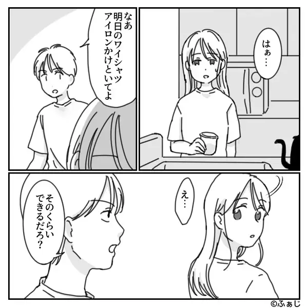 38℃の妻に暴言を吐く夫…“息子のおむつ”すら放置！？しかし妻「…もういい」⇒数日後、夫に【罰】が下ったワケ