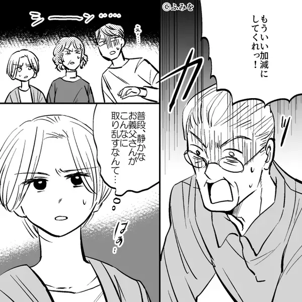夫の浮気を【肯定】する義母！？だが数秒後⇒嫁「どうして腹を立ててるんですか？」義母がパニックになったワケ