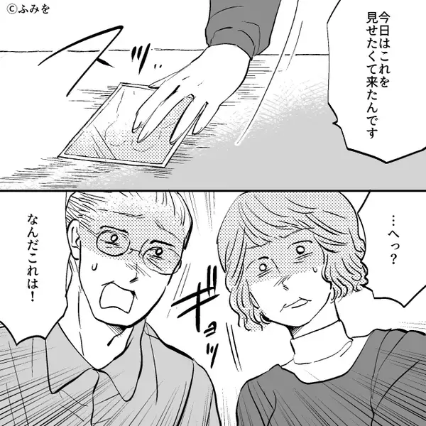 夫の浮気を【肯定】する義母！？だが数秒後⇒嫁「どうして腹を立ててるんですか？」義母がパニックになったワケ