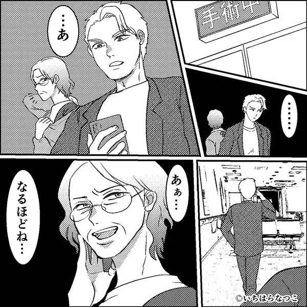産気づいた妻を【15時間】放置した夫。しかし⇒医師「母体と胎児が…」残酷な現実を目の当たりにした話