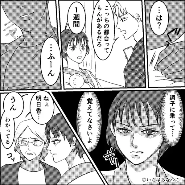 産気づいた妻を【15時間】放置した夫。しかし⇒医師「母体と胎児が…」残酷な現実を目の当たりにした話