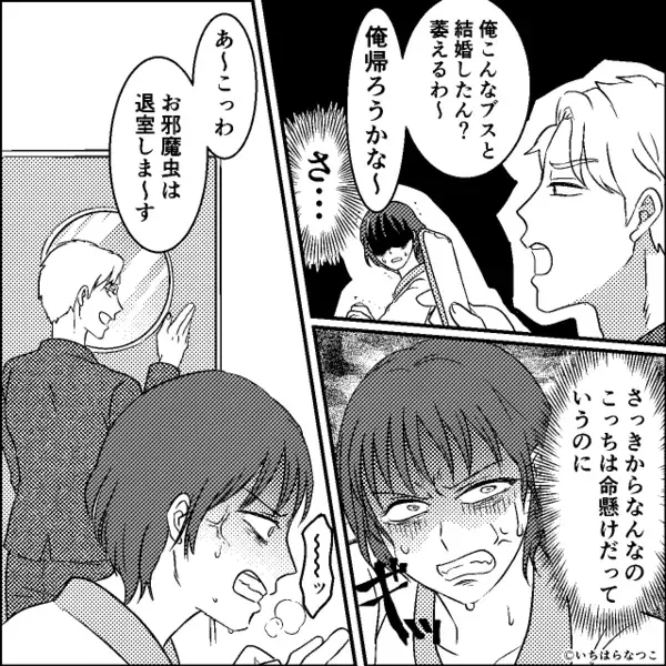 産気づいた妻を【15時間】放置した夫。しかし⇒医師「母体と胎児が…」残酷な現実を目の当たりにした話