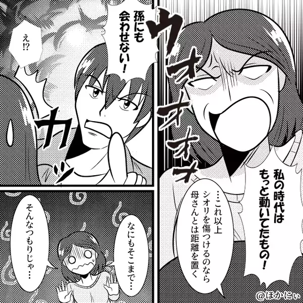 切迫早産と診断された嫁に…義母「息子が不幸！」しかし翌日⇒“愛する息子”が会いにくると、一気に血の気が引き「なにもそこまで…！」
