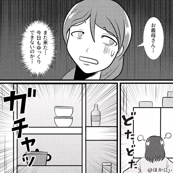 切迫早産と診断された嫁に…義母「息子が不幸！」しかし翌日⇒“愛する息子”が会いにくると、一気に血の気が引き「なにもそこまで…！」