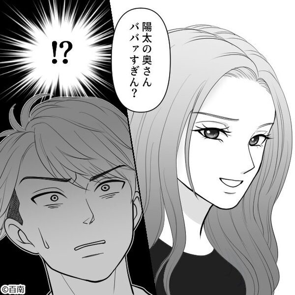 夫「夕飯いい匂い～！」妻「あなたも…いい匂いだね」直後⇒地獄のような空気になったワケ