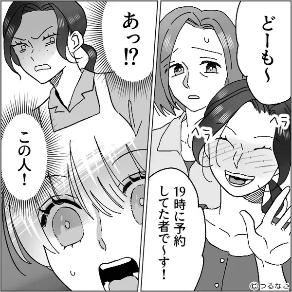 カフェで…3千円【上乗せ】で支払うハメに！？しかし「あっ！？この人！」⇒後日【思わぬチャンス】が訪れた話