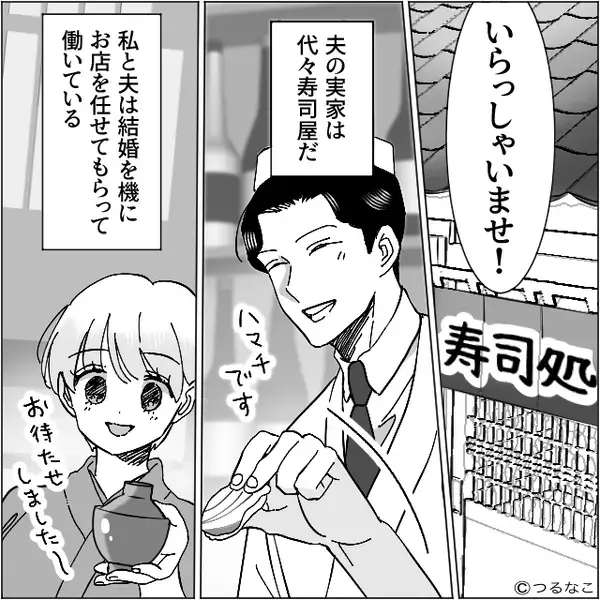 カフェで…3千円【上乗せ】で支払うハメに！？しかし「あっ！？この人！」⇒後日【思わぬチャンス】が訪れた話