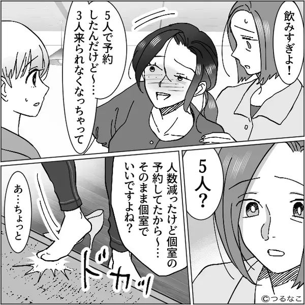 カフェで…3千円【上乗せ】で支払うハメに！？しかし「あっ！？この人！」⇒後日【思わぬチャンス】が訪れた話
