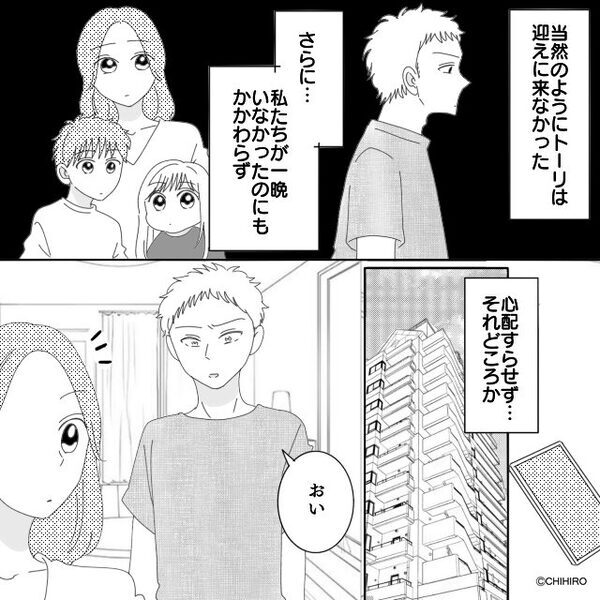 倒れた妻を放置した夫。息子「待ってよ！救急車は！？」その後⇒近所の女性が【悲惨な事態】を目の当たりにした話