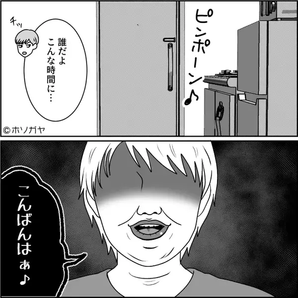 つわりの妻を、引きずり起こし「母さんにつまみ出せ！」⇒子どもが生まれた後で「こ、これは…」震えることになったワケ