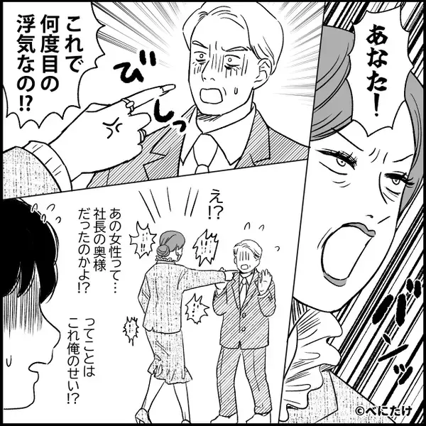 軽い気持ちで…来社した“女性”を会議室に通した社員。しかし室内に入ると⇒「ヤバイ…！俺のせいで…」地獄の空気になった話