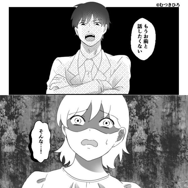夫が会計中…嫁にワインをかけた義妹！？しかし直後⇒「ち、違うのこれは…！」“店員の一言”で取り返しのつかない事態に！？