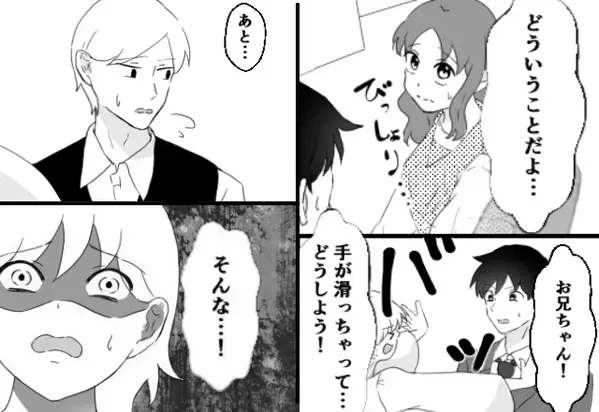 夫が会計中…嫁にワインをかけた義妹！？しかし直後⇒「ち、違うのこれは…！」“店員の一言”で取り返しのつかない事態に！？