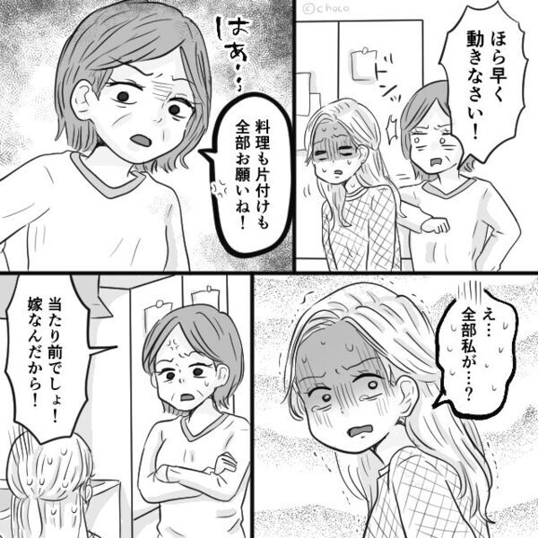 妊娠中の嫁が“倒れて動かない”のに…義母「演技はいいから立て！」しかし⇒最悪の事態を招き…義母「あ、嘘…」