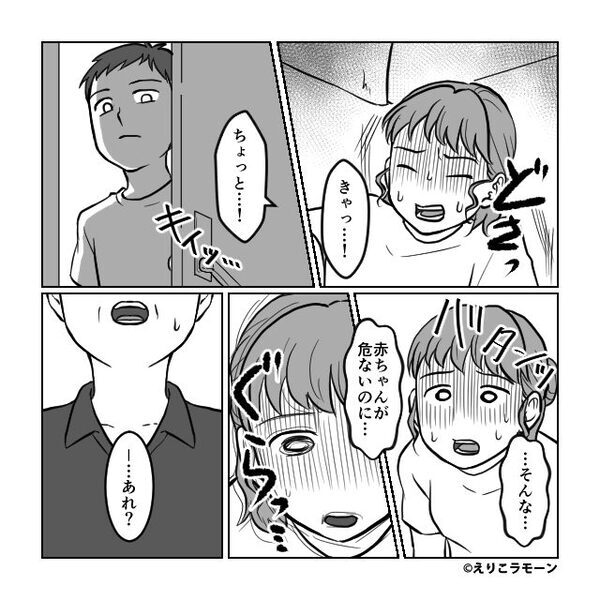 切迫早産の妻を「邪魔」だと物置に閉じ込めた夫！？しかし数分後⇒夫「ちょっと待って…」顔から血の気が引いたワケ