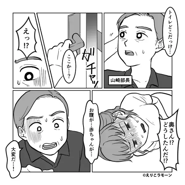 切迫早産の妻を「邪魔」だと物置に閉じ込めた夫！？しかし数分後⇒夫「ちょっと待って…」顔から血の気が引いたワケ