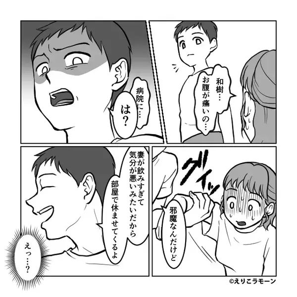 切迫早産の妻を「邪魔」だと物置に閉じ込めた夫！？しかし数分後⇒夫「ちょっと待って…」顔から血の気が引いたワケ