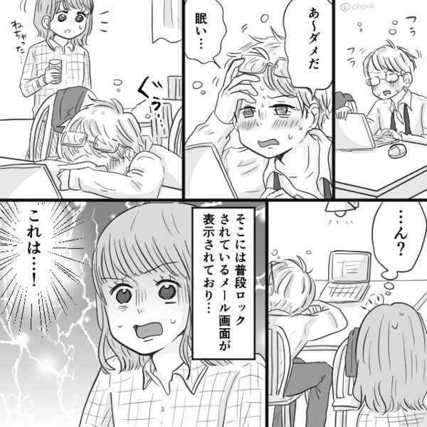 夫が昇進！夫婦で祝賀会に出席するが…妻「罰が当たったのね（笑）」⇒地獄の始まりにすぎなかった話