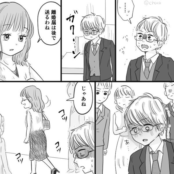 夫が昇進！夫婦で祝賀会に出席するが…妻「罰が当たったのね（笑）」⇒地獄の始まりにすぎなかった話