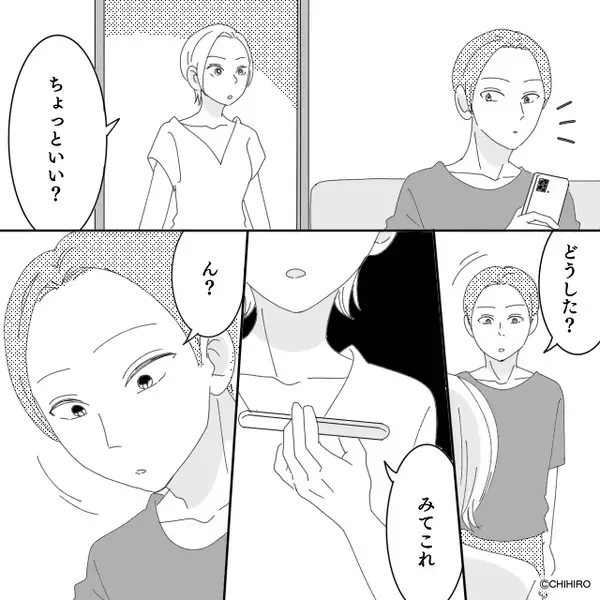 半同棲中の彼♡私が寝ると、布団から抜け出し…？⇒3年間やっていた【気持ち悪い行為】が発覚しゾッ…