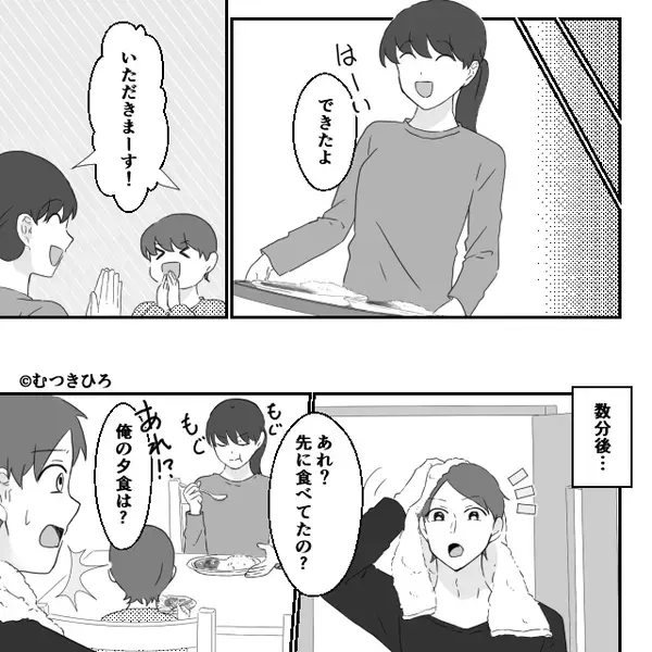 息子の遠足弁当を食い尽くした夫！？しかし数時間後⇒「あれ…」夫の顔から血の気が引いたワケ