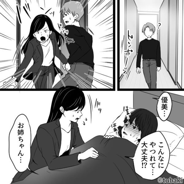 【妊娠中の高熱】を軽視「寝て治せ！」妻を放置した夫。しかし⇒発見した姉「…！？」妻の姿にゾッとしたワケ