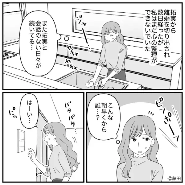 “離婚を迫る”義母が我が家に押しかけ！？インターホン越しに怒鳴るも⇒その声は、夫にも聞こえていて…！？