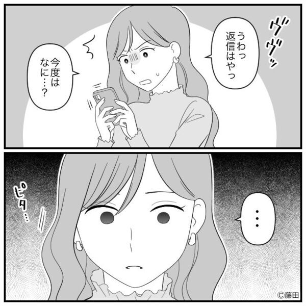 “離婚を迫る”義母が我が家に押しかけ！？インターホン越しに怒鳴るも⇒その声は、夫にも聞こえていて…！？