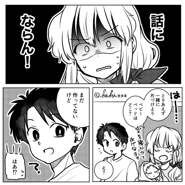 出産直後の妻に…夫「出産って“ラク”なんだな！」5日後、退院を迎えるが⇒妻の【嫌な予感】が的中した話