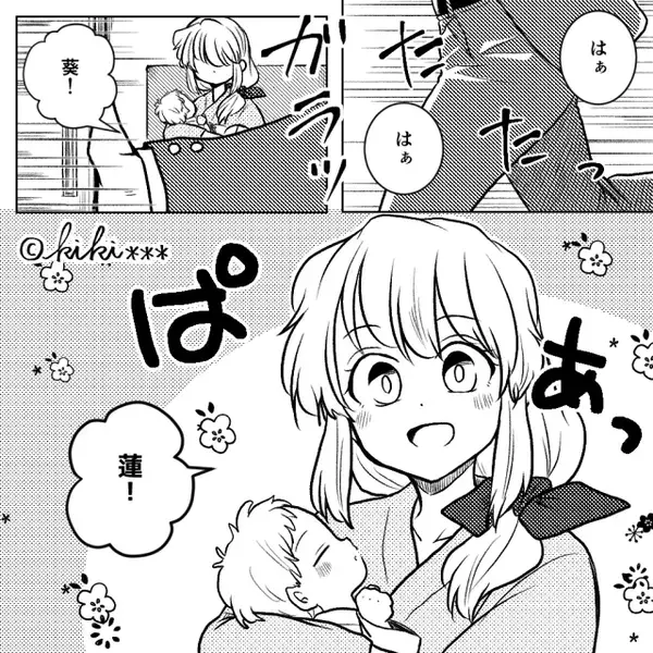 出産直後の妻に…夫「出産って“ラク”なんだな！」5日後、退院を迎えるが⇒妻の【嫌な予感】が的中した話