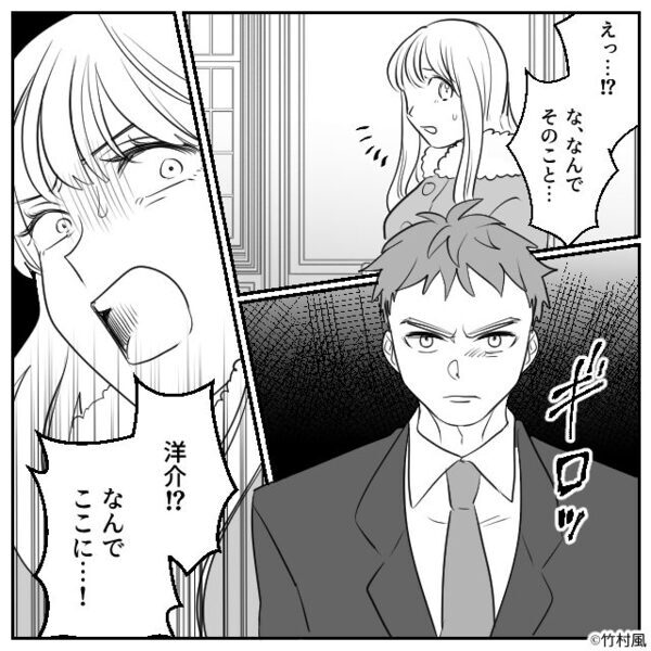 予約キャンセルした店で「さっさと入れろ！」暴言を吐く客！？しかし振り向いた瞬間⇒目にした光景に「なんで…！」