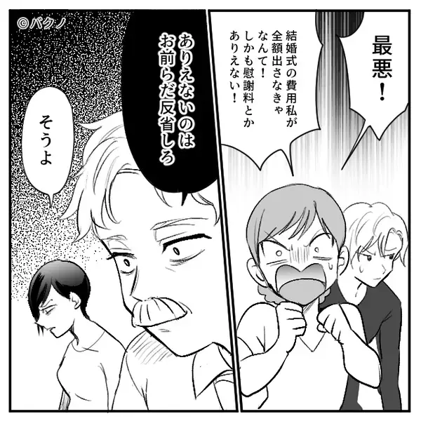 「お姉ちゃんは出てって」夫を略奪した妹が自宅まで！？しかし直後⇒姉「実は…」妹“だけ”が知らなかった事実に「は？」